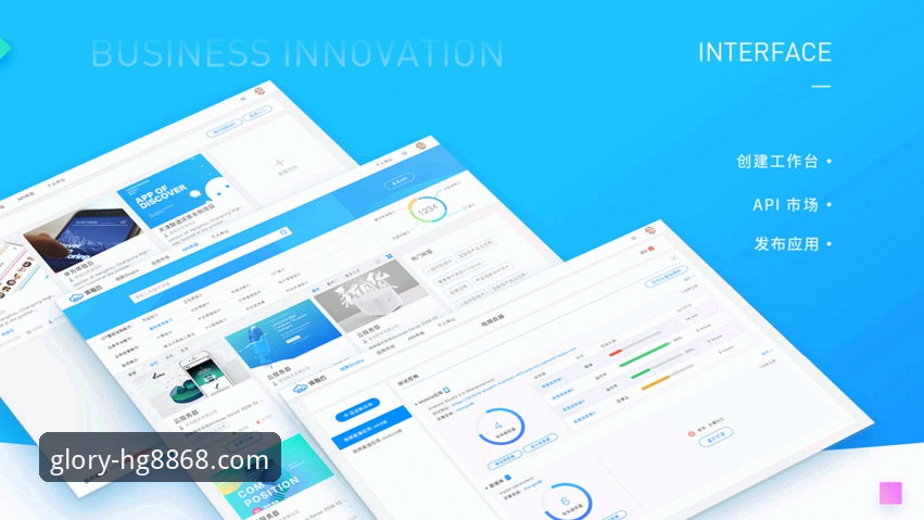 hg8868手机版下载 hg8868皇冠平台手机版下载与创新体验详解