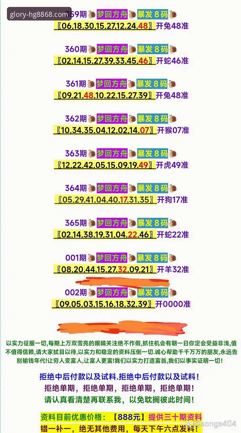 最新hg8868如何安装 官方渠道 vs 第三方下载:获取最新hg8868安装包的理性选择