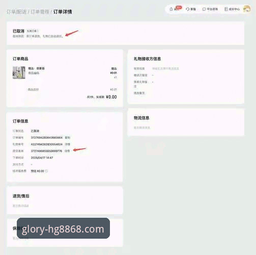 解锁hg8868皇冠平台流畅操作体验的3大核心与5个实用技巧