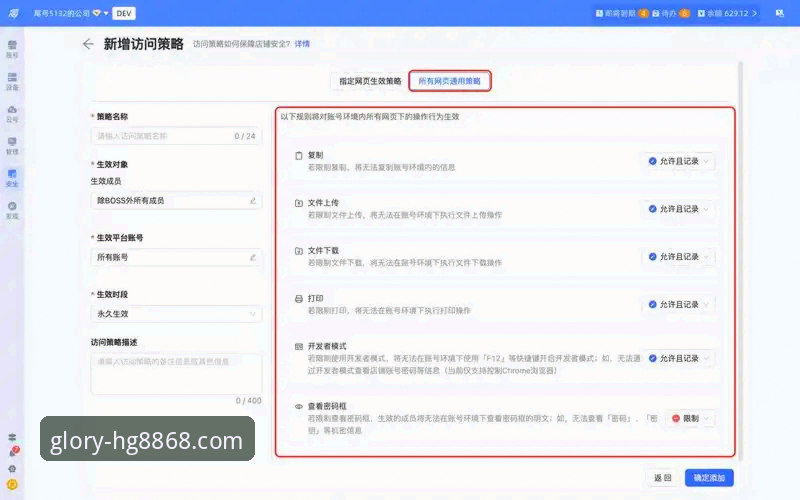 hg8868手机版下载 vs 网页版访问：资深用户深度解析与选择指南